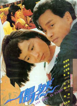 沙丘-大地影院在线观看免费高清完整版