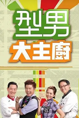 歌手2024-大地影院在线观看免费高清完整版