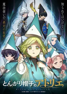 四喜人物标本 SP-033 账房先生 标本影像占位